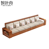 智叶舟实木沙发六人位389.6*65.5*85cm张