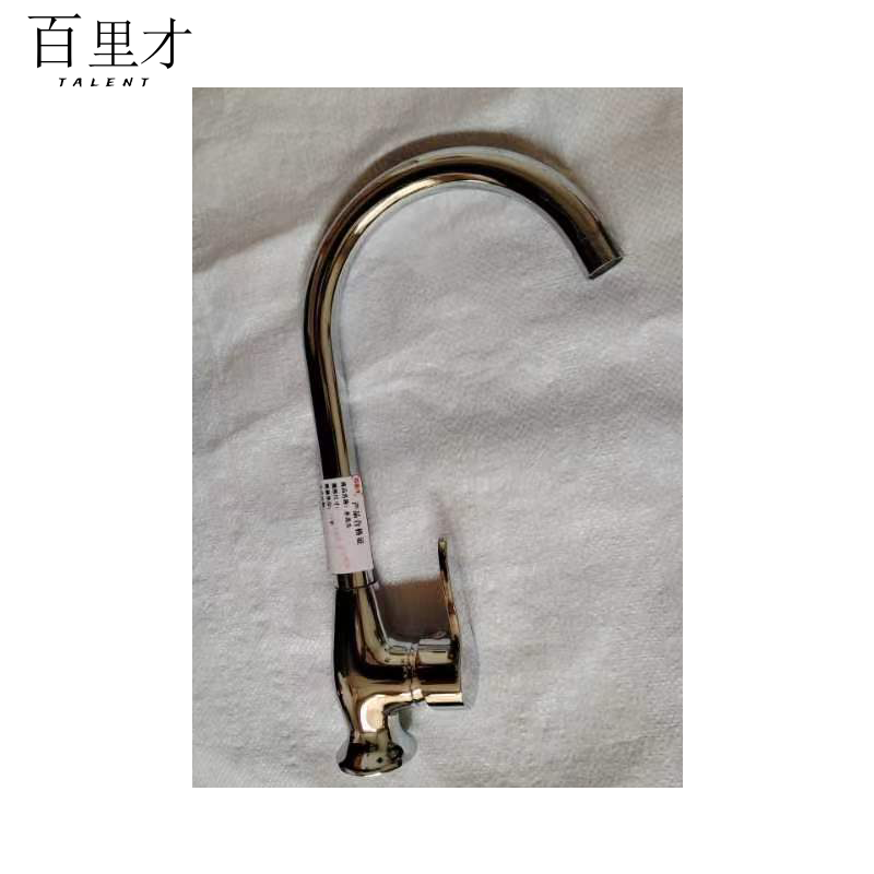 百里才 水龙头 冷热 个