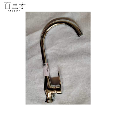 百里才 水龙头 冷热 个