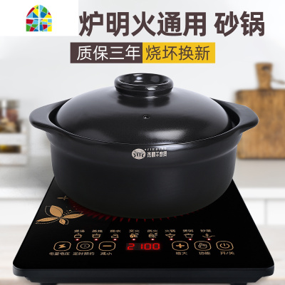 电磁炉砂锅专用煲仔饭陶瓷火锅煲汤小沙锅炖锅汤锅适用商用米线锅 FENGHOU Z-26(明火专用)4L适用3-6人份