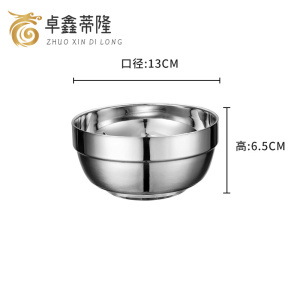 卓鑫蒂隆不锈钢碗304不锈钢个