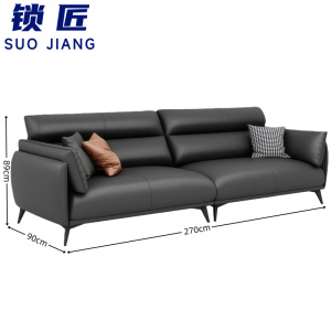 锁匠 商务沙发
