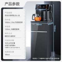 苏泊尔SUPOR智能温控变频速热饮水机C18S31B即热大容量保温快速出水时尚简约设计