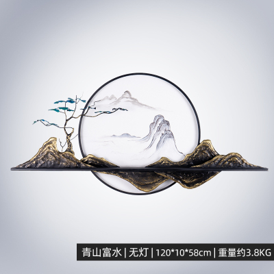 三维工匠发背景墙饰客厅墙面装饰品墙壁挂件创意金属铁艺墙上挂湖光山色带灯款--120*10*58（H）cm-净重约壁饰