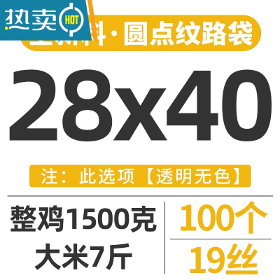 敬平网纹路真空袋包装袋家用加厚保鲜袋抽空阿胶粽子密封口压缩袋 28x40cm19丝[100片] 1