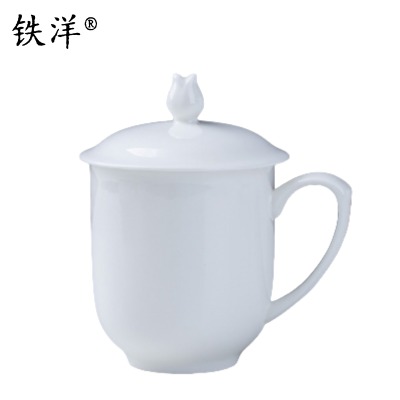 铁洋 茶杯 会议杯 瓷杯 纯白花蕾杯8.5cm*13.5cm 个