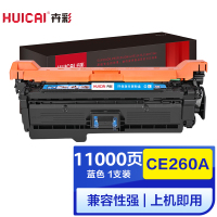 卉彩CE261A蓝色硒鼓 适用惠普HP Color laserJet CP4025/CP4025n/CP4025dn