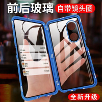 圣幻oppo A1pro手机壳A1全包防摔壳双面保护套壳磁吸玻璃