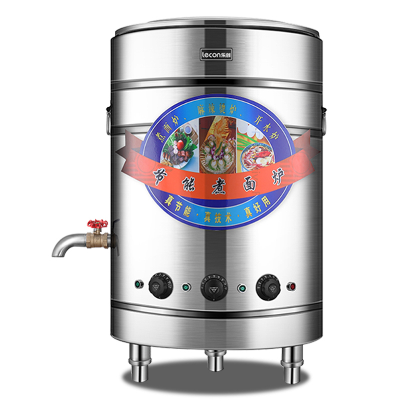 lecon/乐创 商用煮面炉 45型 燃气圆管款 节能保温煮面锅燃气电热麻辣
