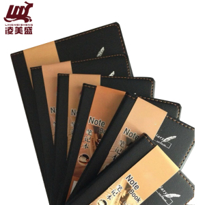 凌美盛 皮面A5笔记本 25K记事本 120张/14*20.6cm 黑色8925-1/本