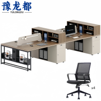 豫龙都 屏风办公桌 2.8米 套