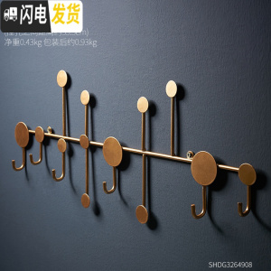 三维工匠北欧个性创意试衣间挂钩服装店衣架挂衣钩更衣室墙面装饰壁挂墙壁 金色金点