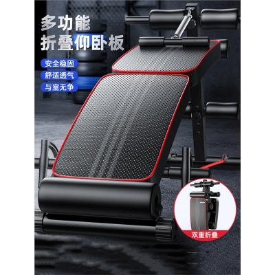仰卧起坐健身器材家用固定脚器古达折叠仰卧板收腹运动辅助器锻炼腹肌