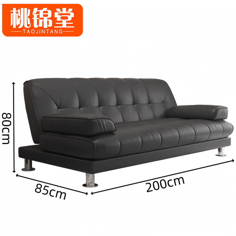 桃锦堂 办公沙发2米 张
