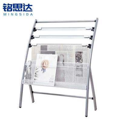 铭思达报刊架80cm个
