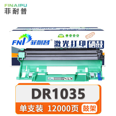 菲耐普鼓架DR1035支