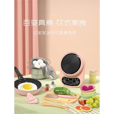 迷你厨房玩具女孩过家家古达食玩真煮做饭全套小厨具儿童礼物