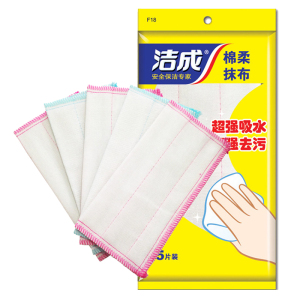 [门店直采专用]洁成绵柔抹布洗碗巾5层 5片装吸水