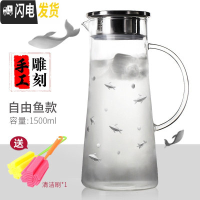 三维工匠可高温凉水壶大容量 刻花玻璃冷水壶 耐热茶壶套装家用凉杯 单壶刻花小鱼2-6人用茶具