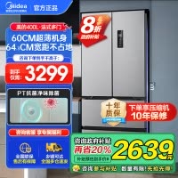 美的(Midea)417法式多门四开门60CM超薄冰箱M60嵌入式 一级变频风冷无霜家用大容量 MR-417WFPE