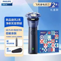 飞利浦(PHILIPS)剃须刀S2885尊享礼遇套装J-G0061剃须刀+三角包+鼻毛器