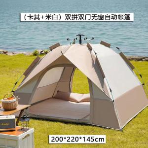 帐篷户外便携式折叠全自动露营速开露营防晒加厚防雨帐篷全套批发