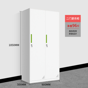 正斌更衣柜员工储物柜铁皮带锁储存柜健身房更衣室钢制六九门宿舍柜子