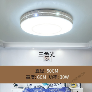 苏宁放心购 客厅灯客厅吸顶灯卧室灯吸顶灯现代简约卧室吸顶灯温馨浪漫卧室灯具led房间灯