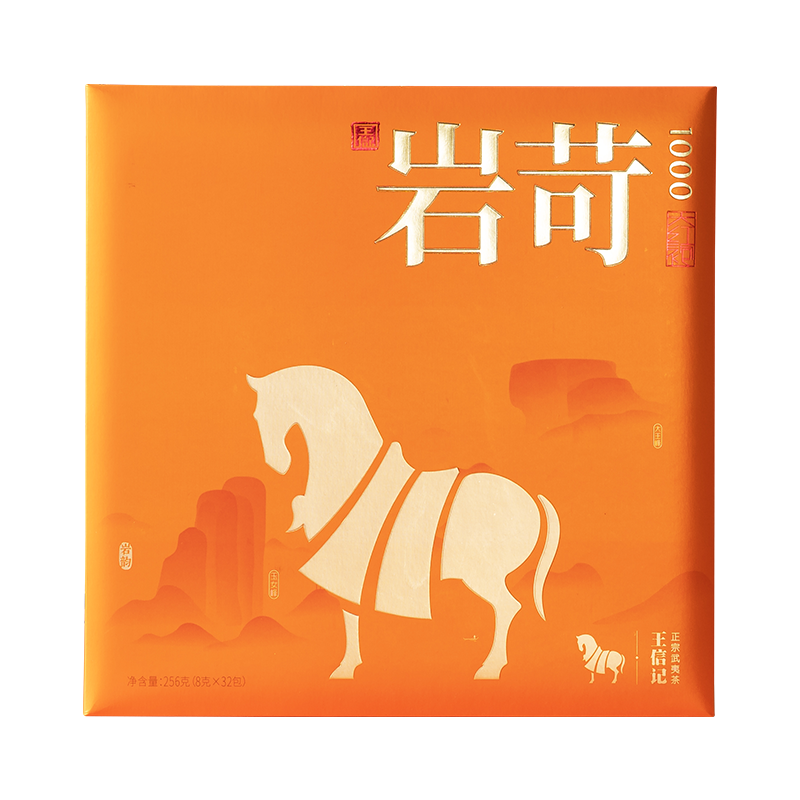 八馬茶業 AB123 武夷山岩茶大红袍 乌龙茶 岩苛1000