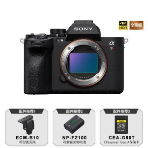 索尼(SONY) Alpha 7R V全画幅微单™双影像旗舰 (ILCE-7RM5/α7R V)单机身