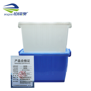 铂锜澳 整理箱/个