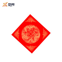 型壳CENCO 福字 F5 包