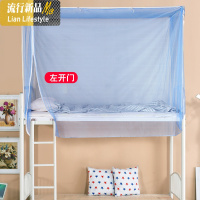 三维工匠加密拉链款防尘顶学生蚊帐宿舍单双人床上下铺1m-1.8米侧开蚊帐