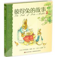 正版新书]彼得兔的故事毕翠克丝·波特9787538698756