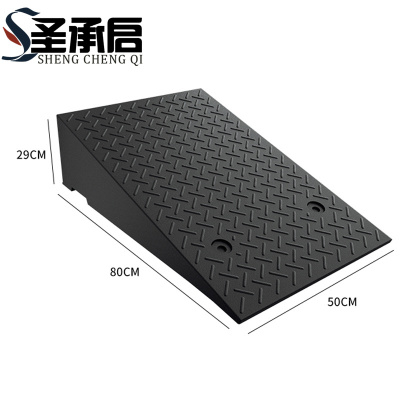 圣承启 台阶垫 29cm个