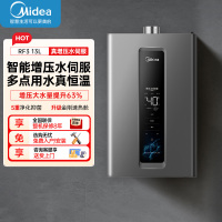 美的燃气热水器家用13升天然气双增压水伺服 强排式变频恒温智能家电四季免调温JSQ25-RF3