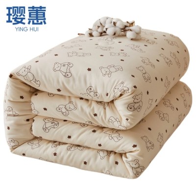 璎蕙冬被200*230cm张
