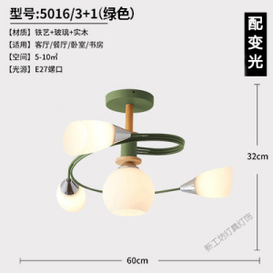 苏宁放心购 北欧灯具餐厅创意风格个性客厅房间吊灯现代简约儿童马卡龙卧室灯