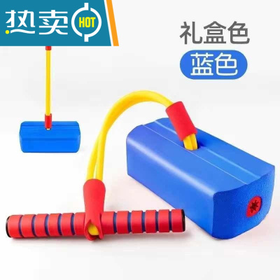 儿童长高跳跳杆青蛙跳户外运动玩具男女孩娃娃跳弹跳器小学生器材真智力蓝色普通版跳跳杆（推荐50斤以下