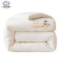 悠尔幔 棉被 150*200cm4斤/张