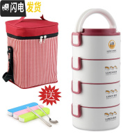 三维工匠304不锈钢层层带盖密封2345多层微波炉保温饭盒便当盒加热上班族 小清新级版红4层(送红方袋和餐具)