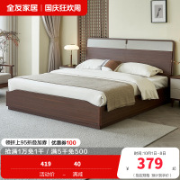 全友家居 新中式板式床主卧室双人大床家用落地床家具