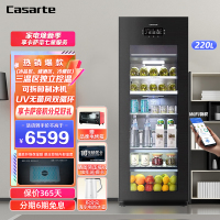 Casarte卡萨帝冰吧 LC-220JE 冷柜红酒柜立式冰柜茶叶冷藏柜保鲜柜家用 冰吧办公室冰箱小冰箱饮料展示柜