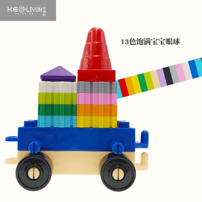 儿童插塑玩具排行榜