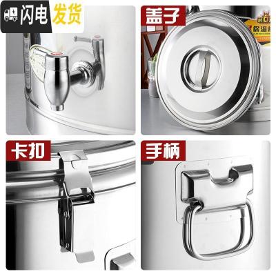 三维工匠不锈钢商用保温桶学校超长饭桶奶茶桶大容量汤桶茶水桶豆桨桶 白色饭盒