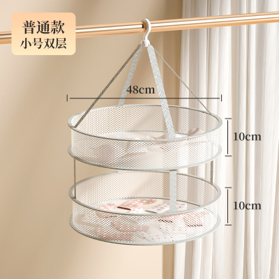 [补贴10%]晾衣网晒袜子神器晾衣篮家用毛衣纯色晾衣架晾晒羊毛衫平铺的网兜 普通款小号双层