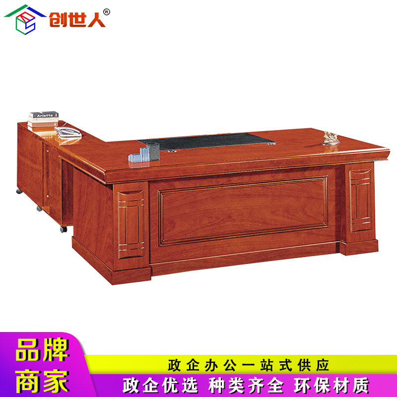 创世人 老板桌办公桌现代简约总裁桌大班台经理主管桌大班桌 1600*800*750mm