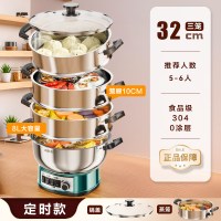 奥克斯304不锈钢不粘锅多功能电炒锅家用蒸煮一体电煮锅蒸炒菜定时款32cm三笼-加厚304不锈钢