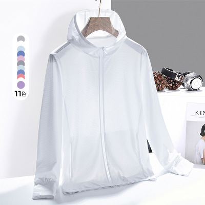 夏季新款防晒衣冰丝外套防紫外线透气皮肤衣连帽休闲运动情侣男装