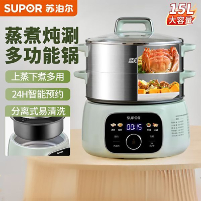 苏泊尔(SUPOR)电锅一体多功能锅蒸锅电蒸锅炖蒸煮一体火锅15升三层大容量智能预约上蒸下煮分离式底锅ZN28YC908